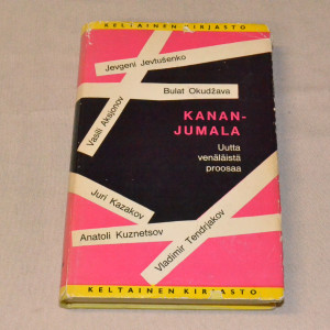 Jevtušenko ym. Kananjumala